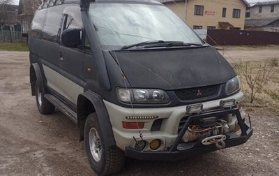 Mitsubishi Delica IV, 1994 год, 1 850 000 рублей, 1 фотография