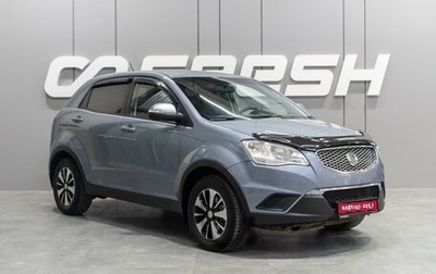 SsangYong Actyon II рестайлинг, 2012 год, 649 000 рублей, 1 фотография