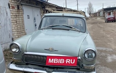 ГАЗ 21 «Волга», 1969 год, 200 000 рублей, 1 фотография