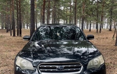 Subaru Outback III, 2003 год, 700 000 рублей, 1 фотография