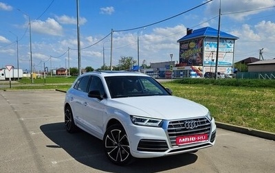 Audi Q5, 2020 год, 5 190 000 рублей, 1 фотография