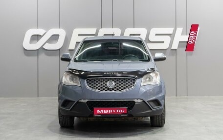 SsangYong Actyon II рестайлинг, 2012 год, 649 000 рублей, 3 фотография