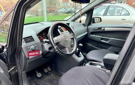 Opel Zafira B, 2007 год, 550 000 рублей, 7 фотография