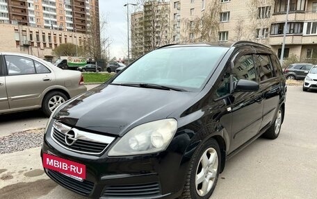 Opel Zafira B, 2007 год, 550 000 рублей, 3 фотография