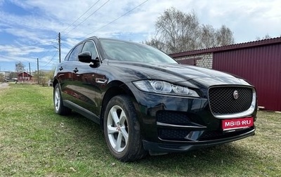 Jaguar F-Pace, 2020 год, 4 200 000 рублей, 1 фотография