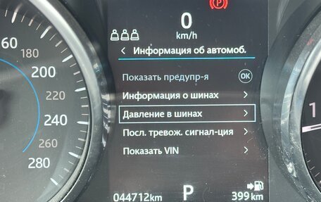 Jaguar F-Pace, 2020 год, 4 200 000 рублей, 11 фотография