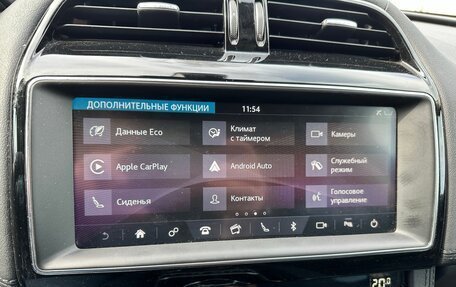 Jaguar F-Pace, 2020 год, 4 200 000 рублей, 20 фотография