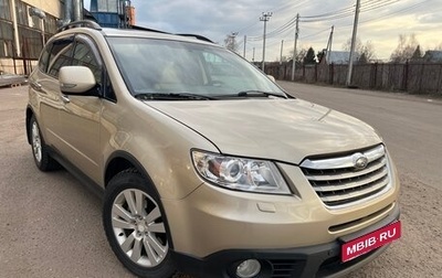 Subaru Tribeca I рестайлинг, 2008 год, 1 380 000 рублей, 1 фотография