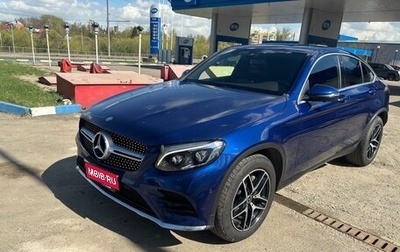 Mercedes-Benz GLC Coupe, 2017 год, 4 000 000 рублей, 1 фотография