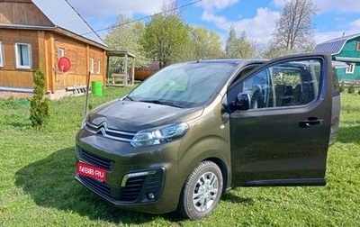 Citroen SpaceTourer I, 2021 год, 5 300 000 рублей, 1 фотография