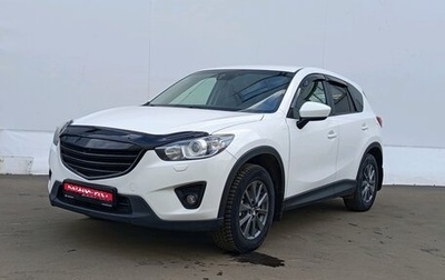Mazda CX-5 II, 2013 год, 1 545 000 рублей, 1 фотография