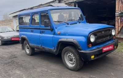 ЛуАЗ 3153, 1998 год, 395 000 рублей, 1 фотография