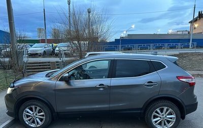 Nissan Qashqai, 2017 год, 1 970 000 рублей, 1 фотография