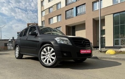 Mercedes-Benz GLK-Класс, 2011 год, 1 950 000 рублей, 1 фотография