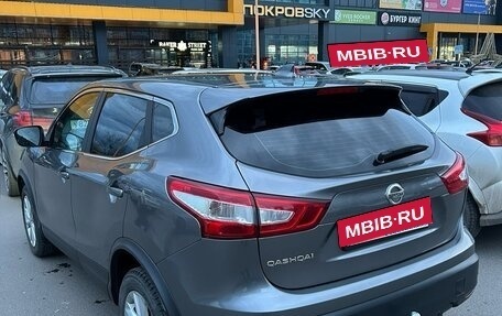 Nissan Qashqai, 2017 год, 1 970 000 рублей, 9 фотография