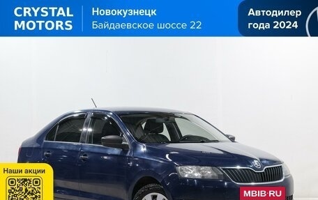 Skoda Rapid I, 2014 год, 929 000 рублей, 2 фотография