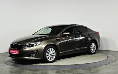 KIA Optima III, 2014 год, 1 497 000 рублей, 1 фотография