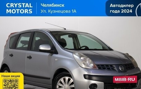 Nissan Note II рестайлинг, 2007 год, 569 000 рублей, 2 фотография