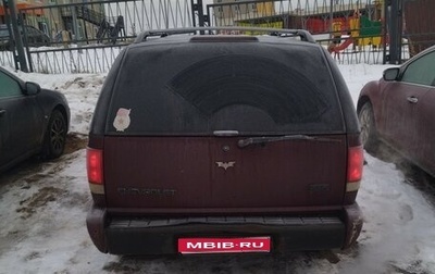 Chevrolet Blazer II рестайлинг, 1995 год, 220 000 рублей, 1 фотография