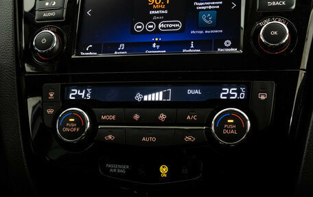 Nissan Qashqai, 2021 год, 2 249 000 рублей, 15 фотография