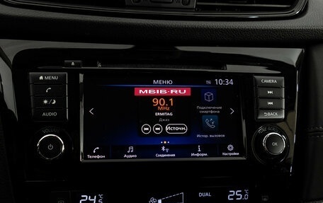 Nissan Qashqai, 2021 год, 2 249 000 рублей, 14 фотография
