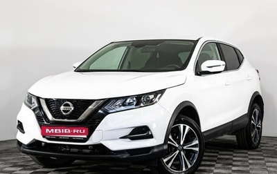 Nissan Qashqai, 2021 год, 2 249 000 рублей, 1 фотография