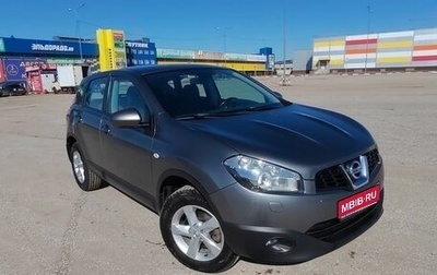 Nissan Qashqai, 2013 год, 1 150 000 рублей, 1 фотография