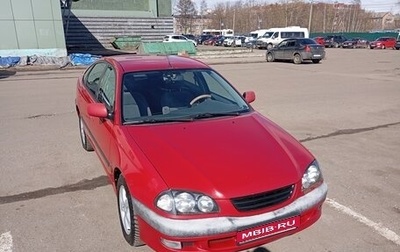 Toyota Avensis III рестайлинг, 1999 год, 380 000 рублей, 1 фотография