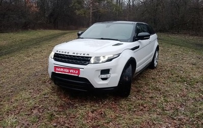 Land Rover Range Rover Evoque I, 2012 год, 2 050 000 рублей, 1 фотография