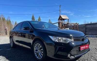 Toyota Camry, 2016 год, 2 550 000 рублей, 1 фотография