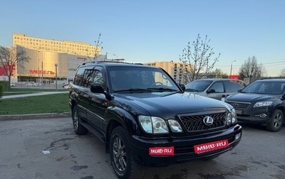 Lexus LX II, 2003 год, 2 390 000 рублей, 1 фотография