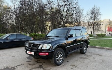 Lexus LX II, 2003 год, 2 390 000 рублей, 7 фотография