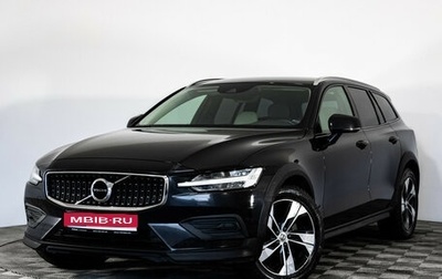 Volvo V60 Cross Country II, 2019 год, 3 549 000 рублей, 1 фотография