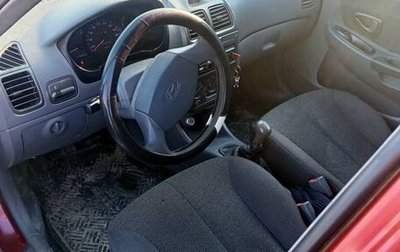 Hyundai Accent II, 2006 год, 360 000 рублей, 1 фотография