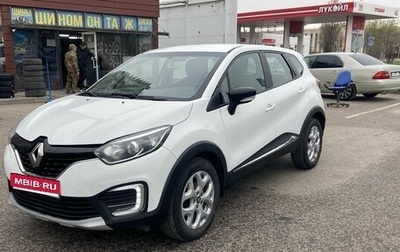Renault Kaptur I рестайлинг, 2016 год, 900 000 рублей, 1 фотография