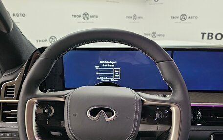 Infiniti QX80, 2024 год, 18 300 000 рублей, 17 фотография