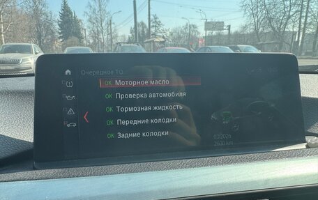 BMW 4 серия, 2016 год, 3 199 900 рублей, 11 фотография