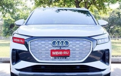 Audi Q4 e-tron, 2022 год, 4 355 000 рублей, 1 фотография