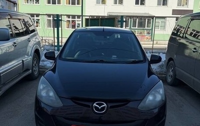 Mazda Demio III (DE), 2014 год, 670 000 рублей, 1 фотография