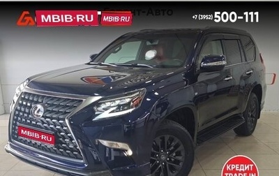 Lexus GX II, 2019 год, 7 900 000 рублей, 1 фотография