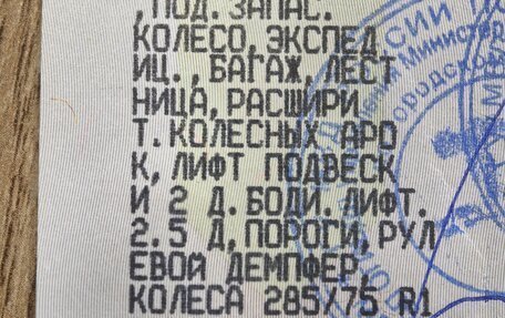 ЛуАЗ Hunter, 2013 год, 1 600 000 рублей, 9 фотография