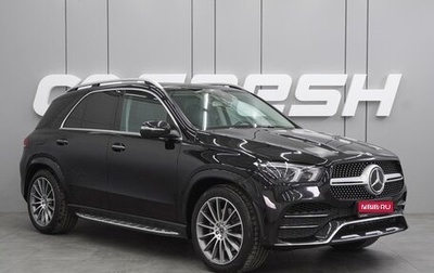 Mercedes-Benz GLE, 2019 год, 6 700 000 рублей, 1 фотография
