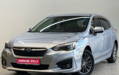 Subaru Impreza IV, 2016 год, 1 330 000 рублей, 1 фотография