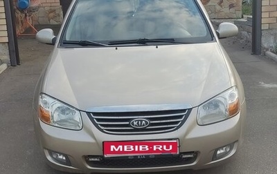 KIA Cerato I, 2008 год, 610 000 рублей, 1 фотография