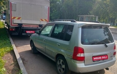 Mazda Demio III (DE), 2000 год, 55 000 рублей, 1 фотография
