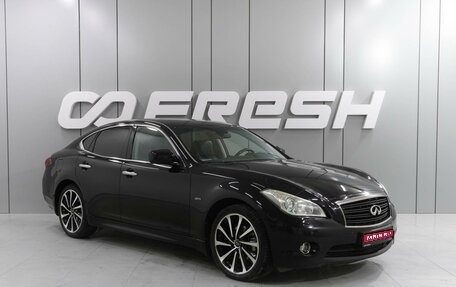 Infiniti M, 2011 год, 1 899 000 рублей, 1 фотография