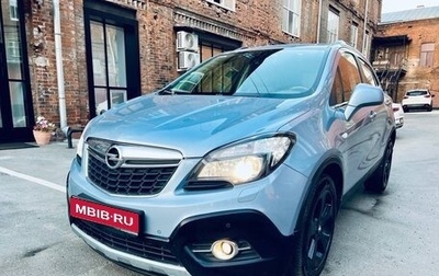 Opel Mokka I, 2013 год, 1 059 000 рублей, 1 фотография