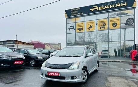 Toyota Wish II, 2003 год, 679 999 рублей, 1 фотография