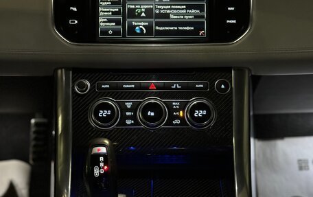 Land Rover Range Rover Sport II, 2015 год, 4 659 000 рублей, 30 фотография