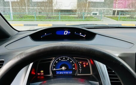 Honda Civic VIII, 2007 год, 799 999 рублей, 2 фотография